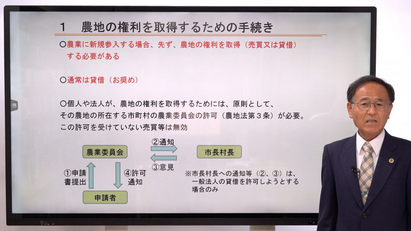 入門編①:新規参入者の方へ